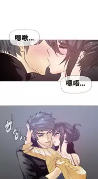 HouseHold Affairs 【卞赤鲤个人汉化】1~30话（持续更新中）