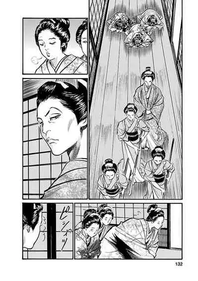 [とみさわ千夏, 八月薫] お願いサプリマン My Pure Lady 19