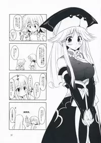 (C76) [Chipudo (Marui)] Hashokukei (Utawarerumono, Tears to Tiara)