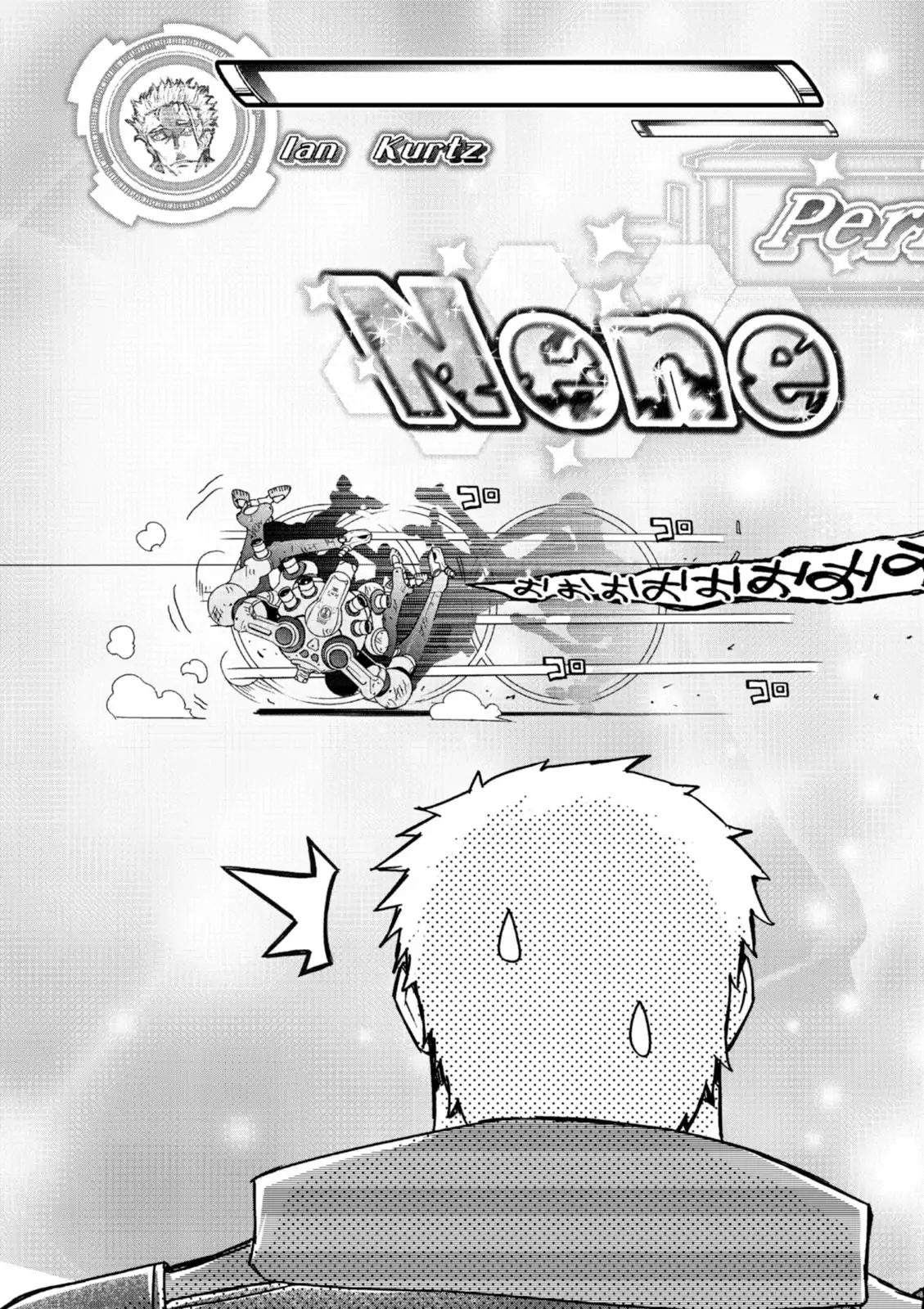 Koukaku no Pandora - Vol 08