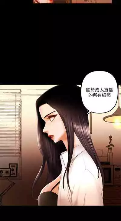 干爹我还要1-24话[完结]