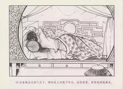 史上名妓 秦淮翘楚-柳如是(张子明 2010年11月)