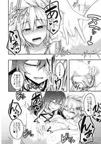(Shuuki Reitaisai 4) [Lapiz Lazuli Kouseki (Kuroha Rapid)] Bonnou no Matenrou (Touhou Project)