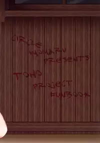 [Imomaru. (Kenpi)] Sasami (Touhou Project) [English] [robypoo] [Digital]