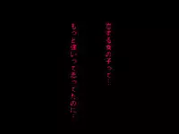 [サークルENZIN] 女の子のスゴイトコロ教えてあげる。