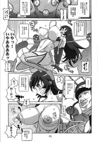 [COMBAT MON-MON (Hiratsura Masaru)] Ketsumedo Exes (Various)