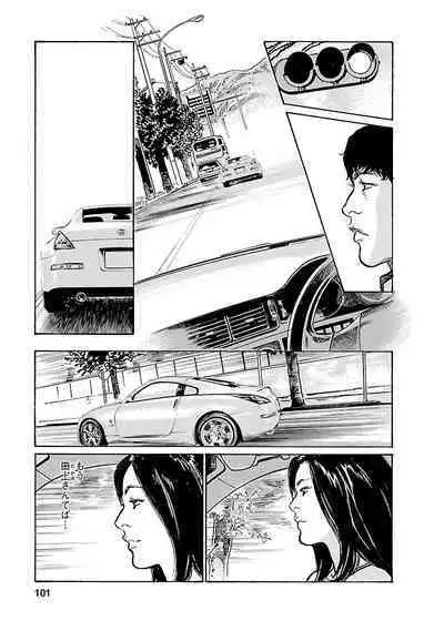 お願いサプリマン My Pure Lady 21