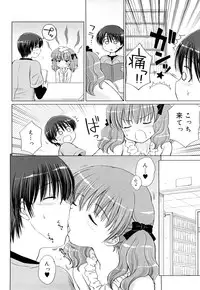 [Aoyama Reo] Daisuki Daisuki