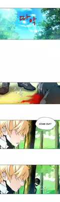 [Fantastic Whale] Twin Slave Ch.1-22 (English) (Ongoing)