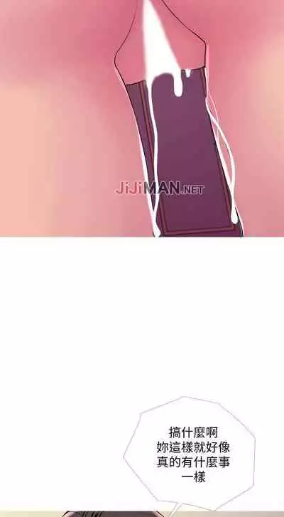 【周五连载】主妇危机（作者：查爾斯&漢水） 第1~33话