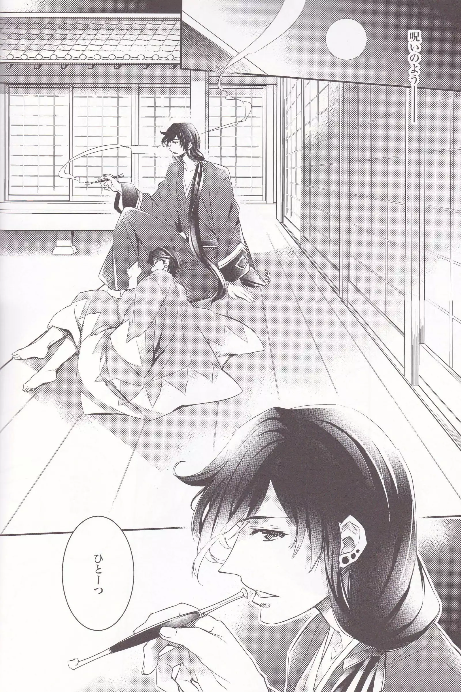 Red Tear Under the Moon