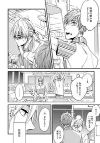 [Kuroki Enuko] Mind Invader