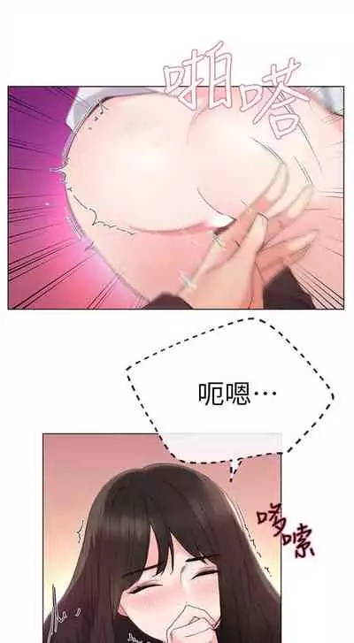 [週五] [夜行星 & 柚子] 重考生 1-67 官方中文（連載中）