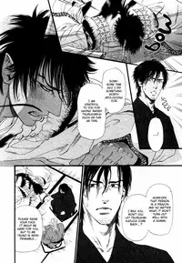 [Ike Reibun] Tatsu no Otoshigo [English]