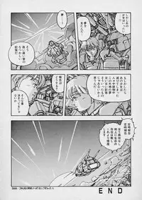 [Moribayashi Ringo] Shin Reijou Monogatari