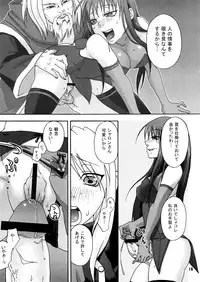 [Flood Wave (Chiba Toshirou, Chocopahe)] Senkou Shoujo (Quiz Magic Academy)