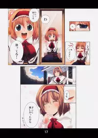 (C77) [Nipa×Kupa (CREAM)] Nyarisu SOS! (Touhou Project)