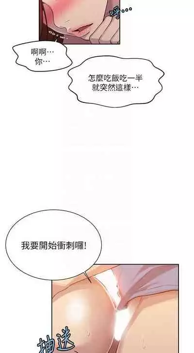 秘密课程 62-97 CHI