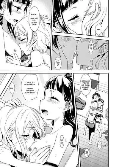 Datenshi Kouryaku Manual | A Manual for Capturing a Fallen Angel