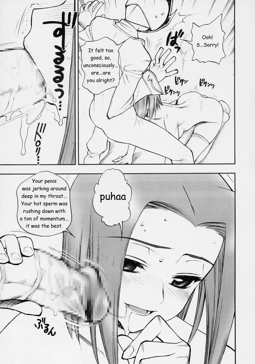 Tonight, It's Secretly Code GeAnus