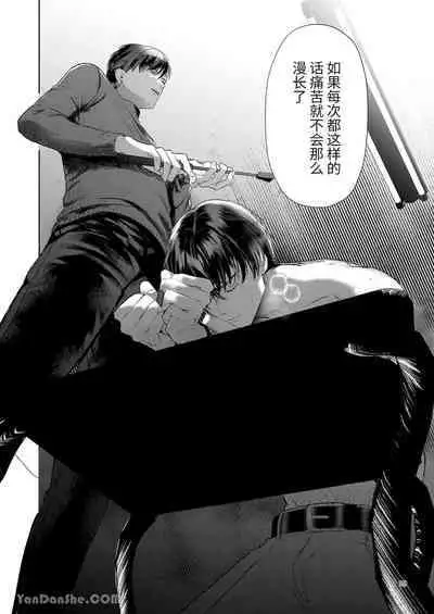 The perfect family 完整的一族