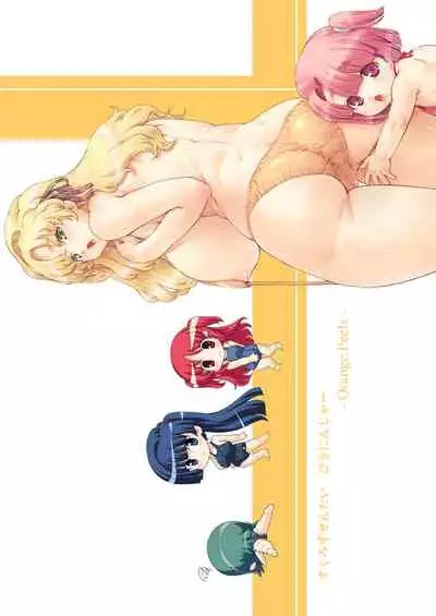 Sukumizu Sentai Bikininger R Vol.2