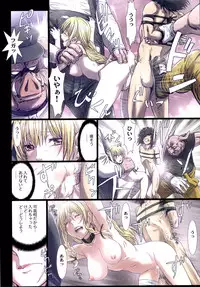 (C90) [Studio Pal (Nanno Koto)] Other Zone 6 ~Hito Modoki~