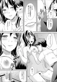 [Oonuki Makuri] Hounyuu Eromangaka no Oshigoto ~Mojoman, Haramu~ [Digital]