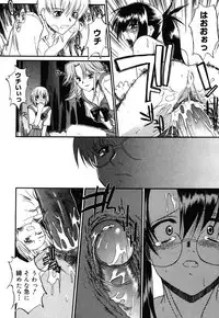 [Murasaki Syu] Nyuudaku Gansho - SEX is needed for school life [Digital]