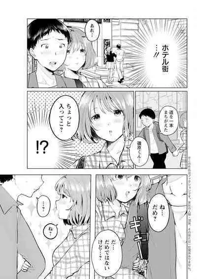 Action Pizazz 2024-10