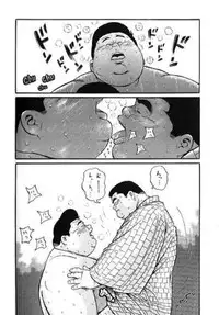 [Kujira] Hyakkan Boogie