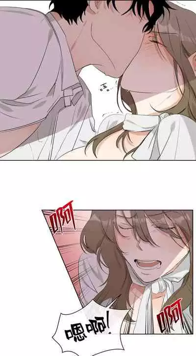 [Goshoo] SSweet Dream Ch.00-03|甜蜜的梦~梦中甜蜜的陷阱~Ch.00-04[Chinese] [橄榄汉化组]