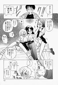 [Sano Takashi] Honey Dip