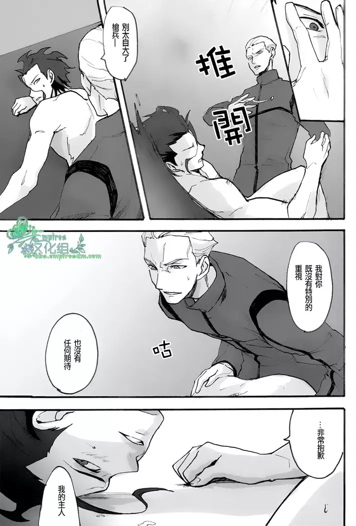 來吧,我所承認的最後的東西