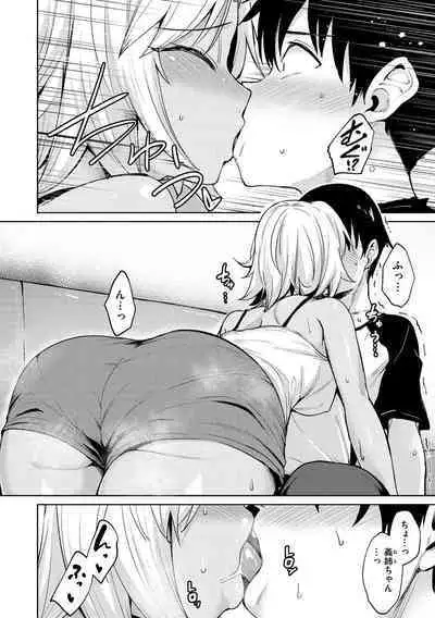 肉ヤワメ蜜コイメ