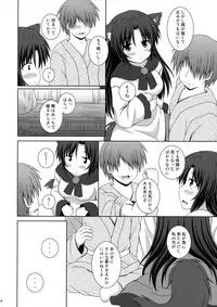 (Reitaisai 13) [I'm (Matsubayashi Nagana)] Koi no Full Moon (Touhou Project)