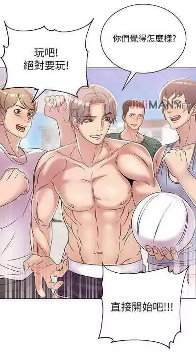 【周三连载】超市的漂亮姐姐（作者：北鼻&逃兵） 第1~42话