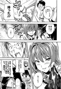 [Takeda Hiromitsu] Tsundero