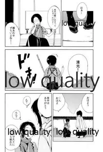 そういうことに詳しいなら教えてよ。