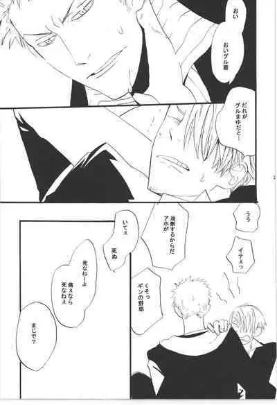 Wandering In The World 3