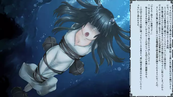 海巫女さんのお仕事