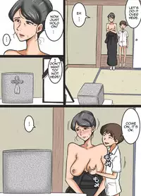 [Mikan Dou] Miboujin to Mago | Widow and Grandson [English][Amoskandy]
