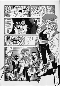 (C60) [Studio Wallaby (Various)] Orihime (Gear Fighter Dendoh)