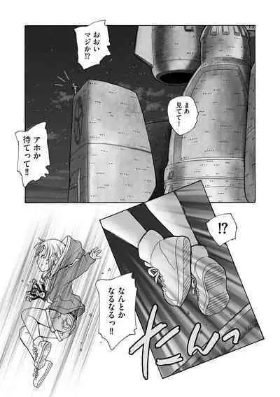 Cyberia Plus Vol. 17