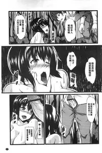 [Yokota Kazuyuki] Kyonyuu Netorare Spiral | 巨乳寢取偷吃的淫亂螺旋 [Chinese]