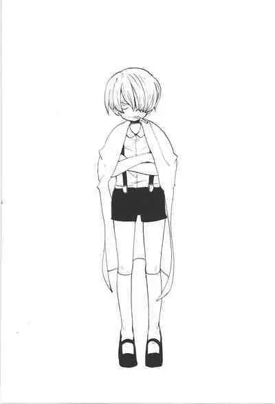 Wandering In The World 3