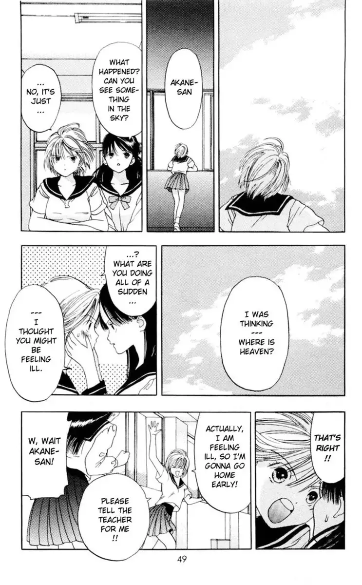 Akane-Chan Overdrive V01 - CH1c