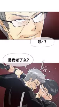 HouseHold Affairs 【卞赤鲤个人汉化】1~34话（持续更新中）