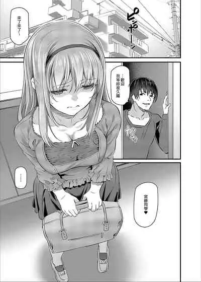 Nemuri Hime | 睡美人 I+II