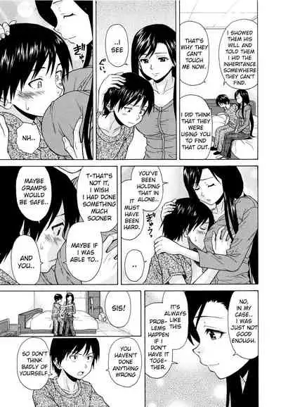 [Fuuga] Ore no Neesan... [English] [iridesyo]